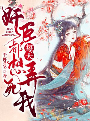 插花弄玉小说荔枝很甜