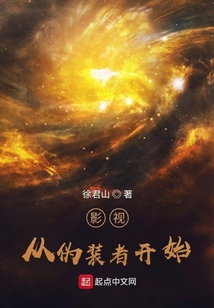 影视:从伪装者开始