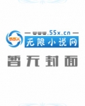 网游之盗行天下