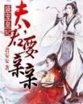 盛宠皇妃:夫君,要亲亲